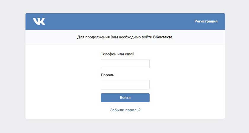 authorization with vk for belloo